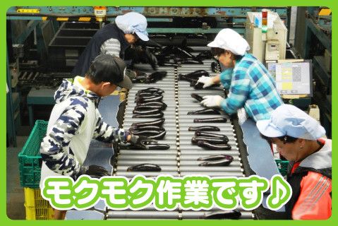 熊本県農業協同組合中央会