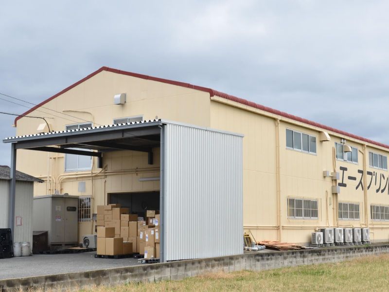 エースプリント株式会社の求人・転職情報