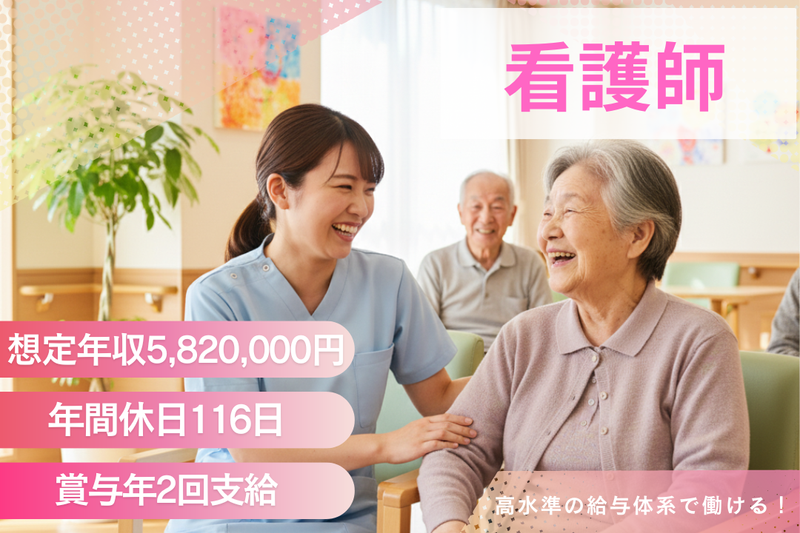 株式会社グッドパートナーズの求人・転職情報