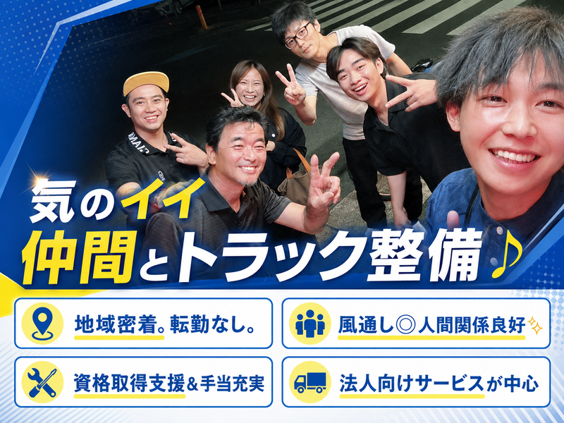 株式会社TBSワークスの求人・転職情報