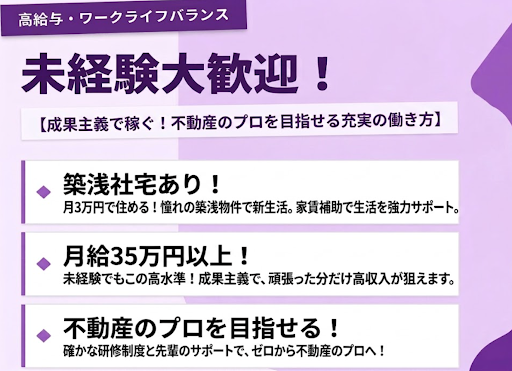 ダイアログ株式会社-0008の求人・転職情報