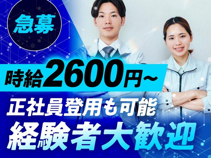 株式会社ゼクセロンの求人・転職情報