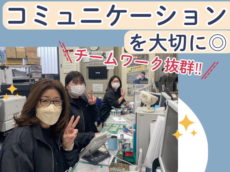 福山冷蔵㈱名北センターのアルバイト・バイト求人情報-02