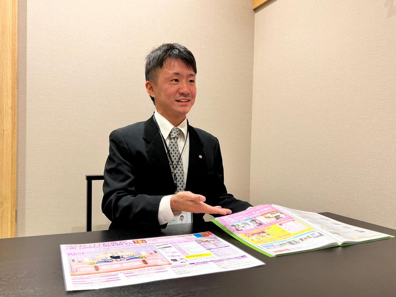 株式会社ベルモニー