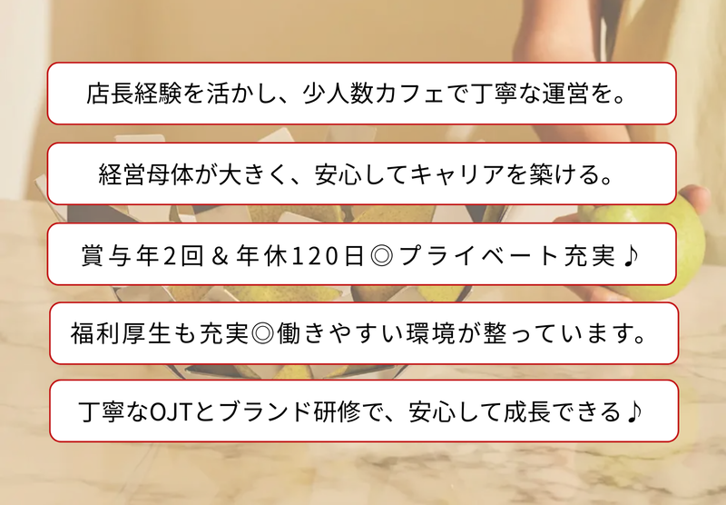 ALESSI Store TOKYOのアルバイト・バイト求人情報-02