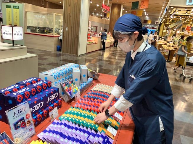 千秋庵 アリオ札幌店のアルバイト・バイト求人情報-03