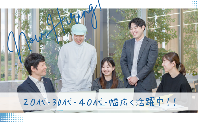 株式会社坂角総本舗の求人・転職情報