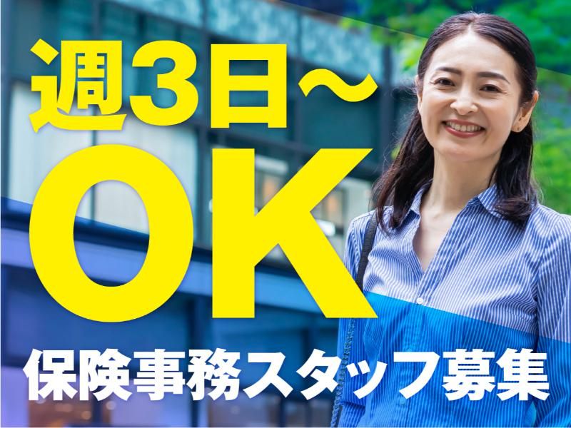 昭和自動車工業株式会社のアルバイト・バイト求人情報-04