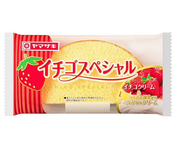 山崎製パン株式会社　熊本工場のアルバイト・バイト求人情報-02