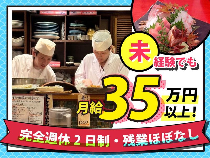 株式会社鶴山商事の求人・転職情報