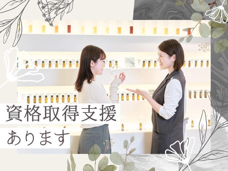 アットアロマ　ソラリアプラザ福岡店のアルバイト・バイト求人情報-02