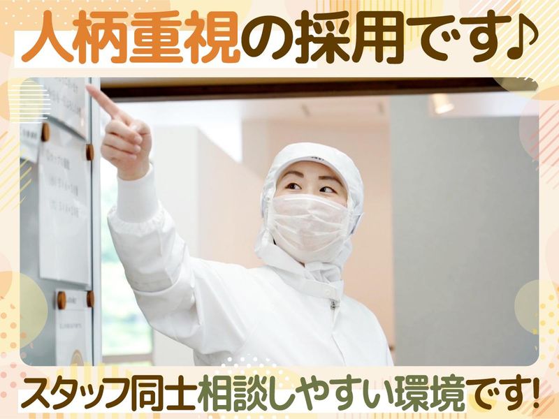 西宮ひがわり弁当のアルバイト・バイト求人情報-03