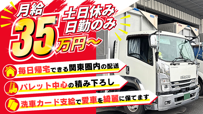 株式会社Ｋ－ＬＩＮＥの求人・転職情報