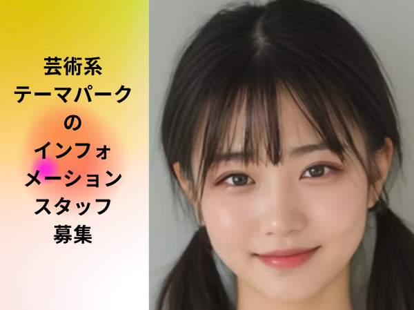 株式会社TKCreativeの求人・転職情報