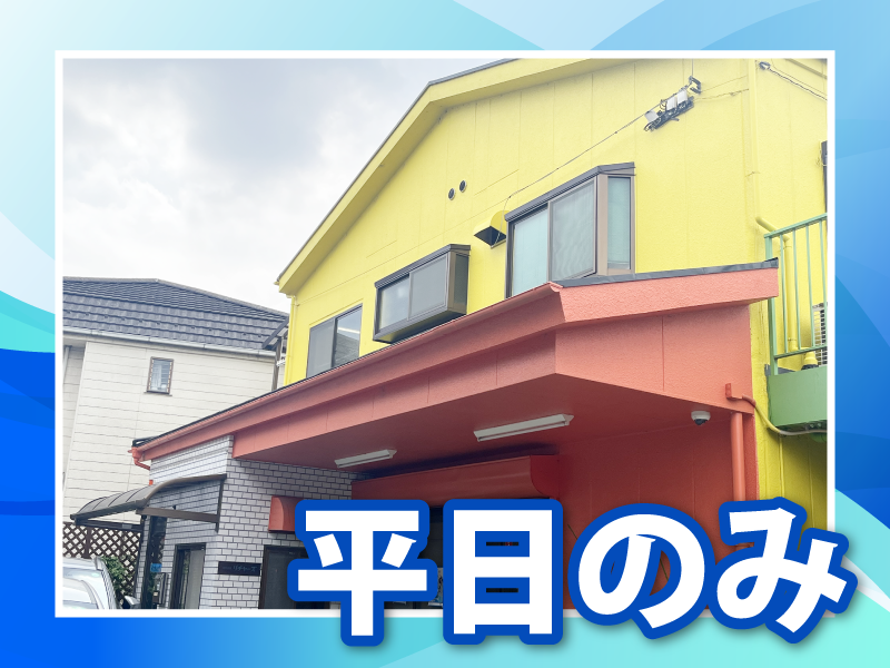 株式会社リチャーズのアルバイト・バイト求人情報-03