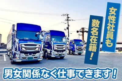 愛媛県の大型トレーラー運転手の求人 | Indeed (インディード)