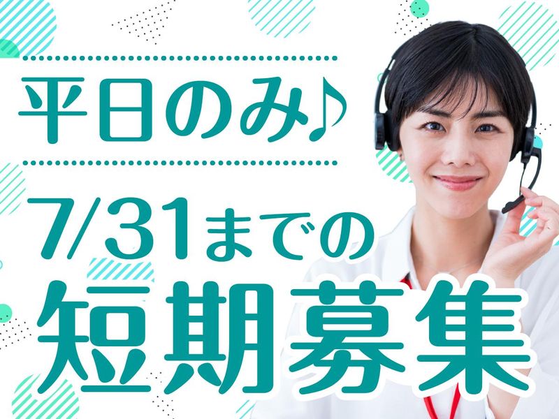 アルティウスリンク株式会社の求人・転職情報