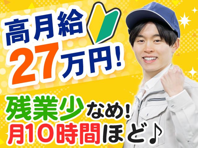 株式会社プレコの求人・転職情報