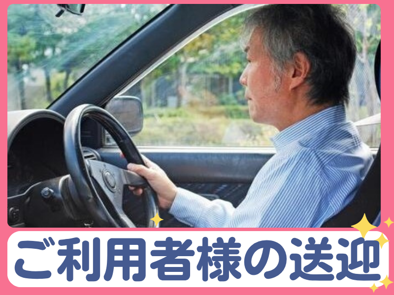 株式会社ヴィークルのアルバイト・バイト求人情報-03