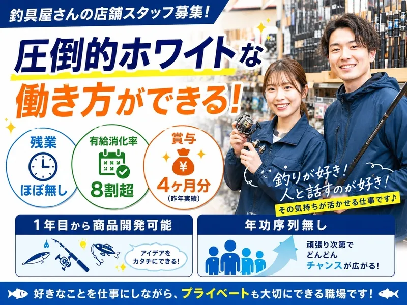 株式会社イシグロ-0002の求人・転職情報