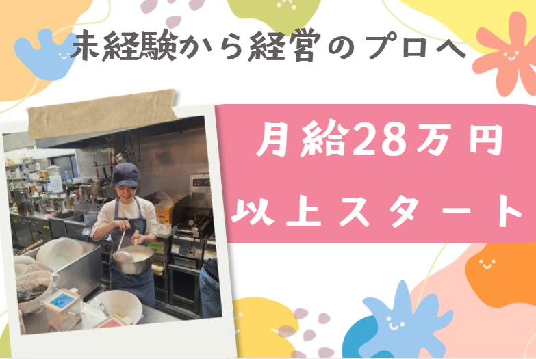 株式会社ＹＥＬＬ　Ｊａｐａｎの求人・転職情報