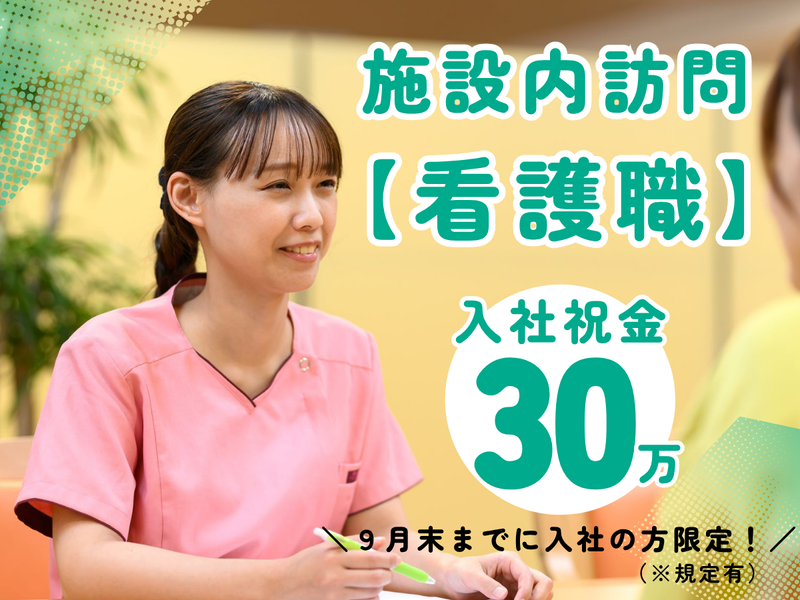 株式会社ＩＷＡＳＡＫＩの求人・転職情報