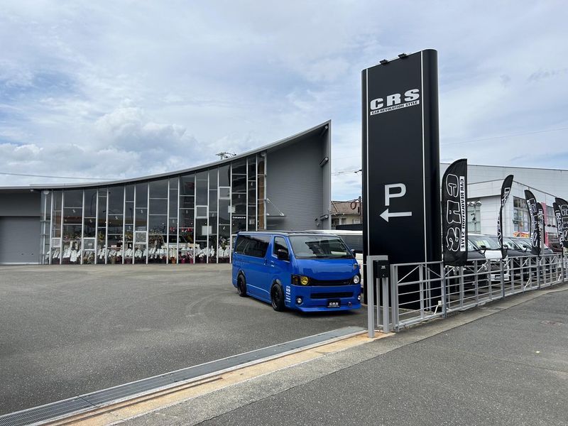 CRS福岡店のアルバイト・バイト求人情報-02