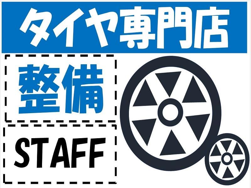 株式会社ジョブ九州の派遣求人情報