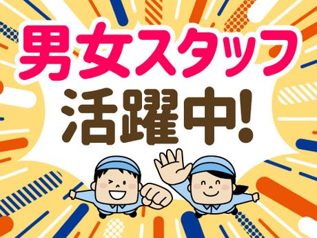 株式会社フレアーの求人情報