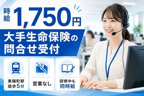 株式会社TMJの求人・転職情報