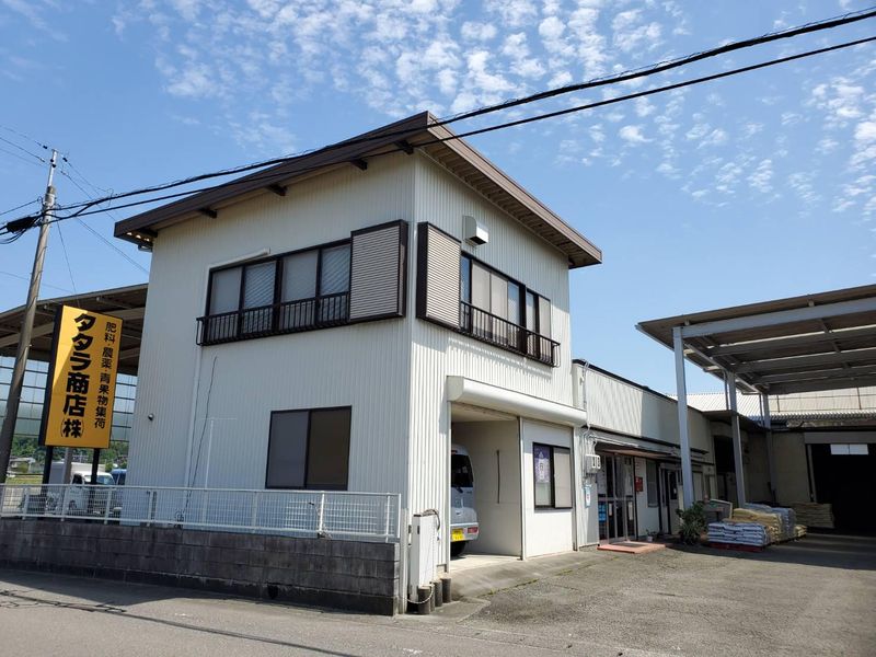 タタラ商店株式会社のアルバイト・バイト求人情報-03