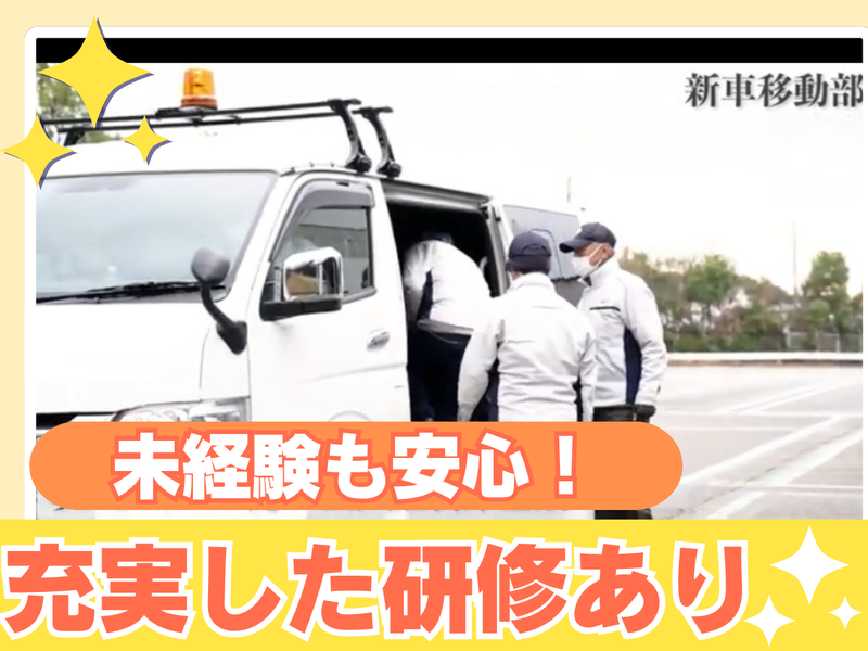 株式会社朝日サービスのアルバイト・バイト求人情報-03