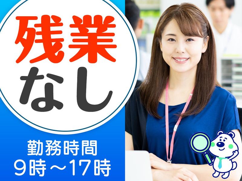 Owen株式会社のアルバイト・バイト求人情報-16
