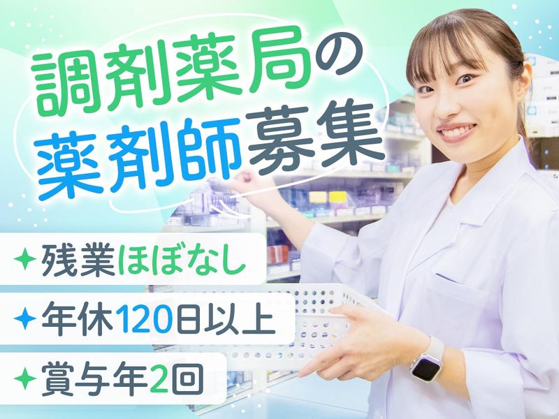 株式会社ワイエム-0005の求人・転職情報