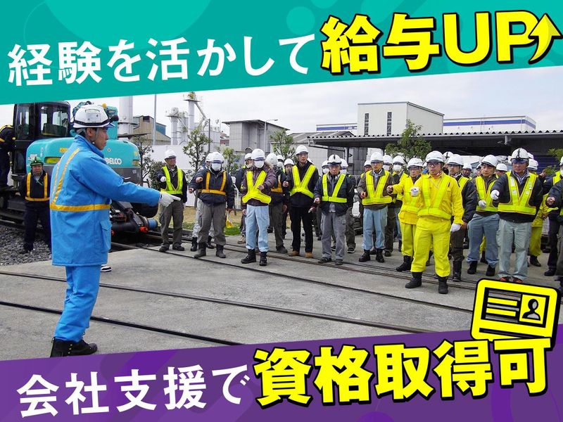 株式会社プロスタエクセキューション-0017の求人・転職情報