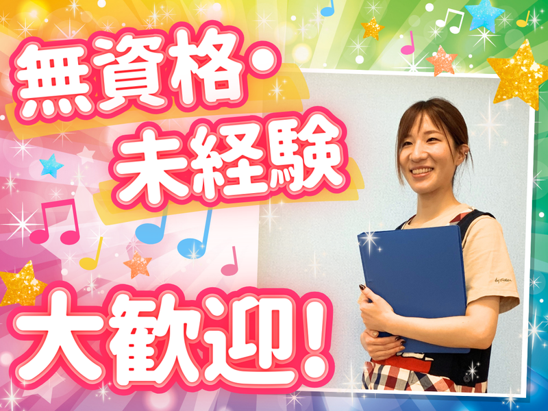 株式会社サポート22の求人・転職情報