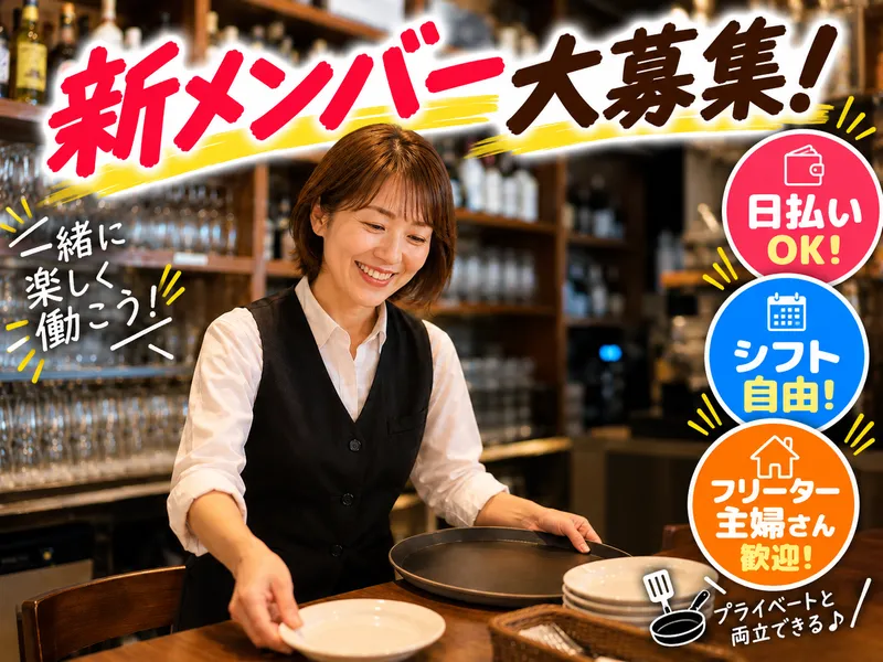 和牛焼肉　吟〜ぎん〜　難波店のアルバイト・バイト求人情報