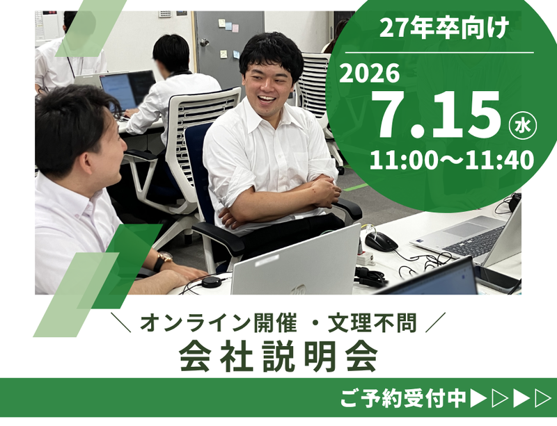 株式会社コムニック