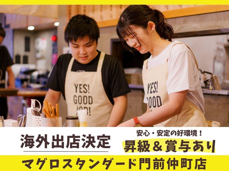 株式会社Ｐａｙ　ｉｔ　Ｆｏｒｗａｒｄの求人・転職情報