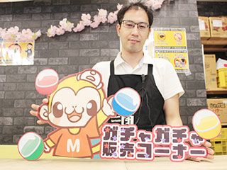 静岡鑑定団　八幡店のアルバイト・バイト求人情報-04