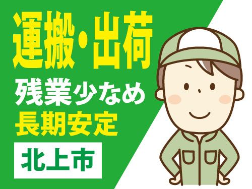 株式会社マイセルフのアルバイト・バイト求人情報-35