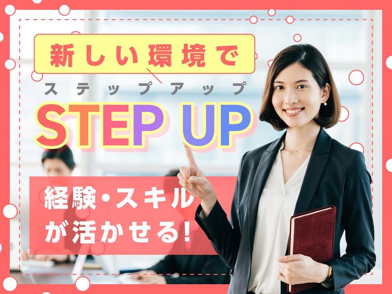富士ソフトサービスビューロ株式会社_B805-KN3のアルバイト・バイト求人情報-03