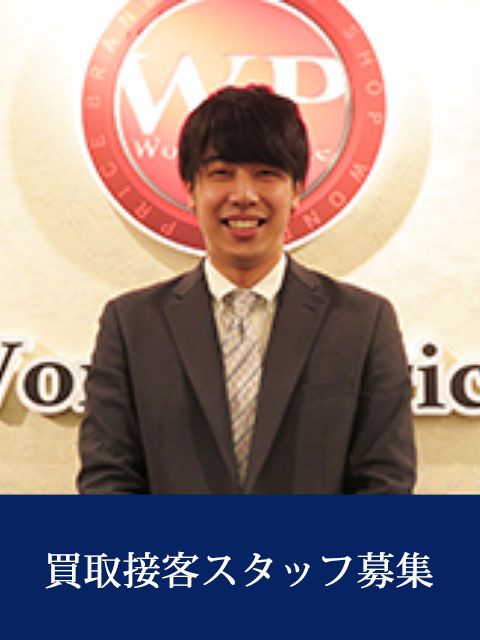 株式会社ゼロジャパンの求人・転職情報