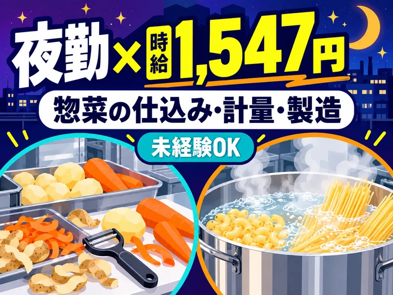 株式会社キープエンタープライス