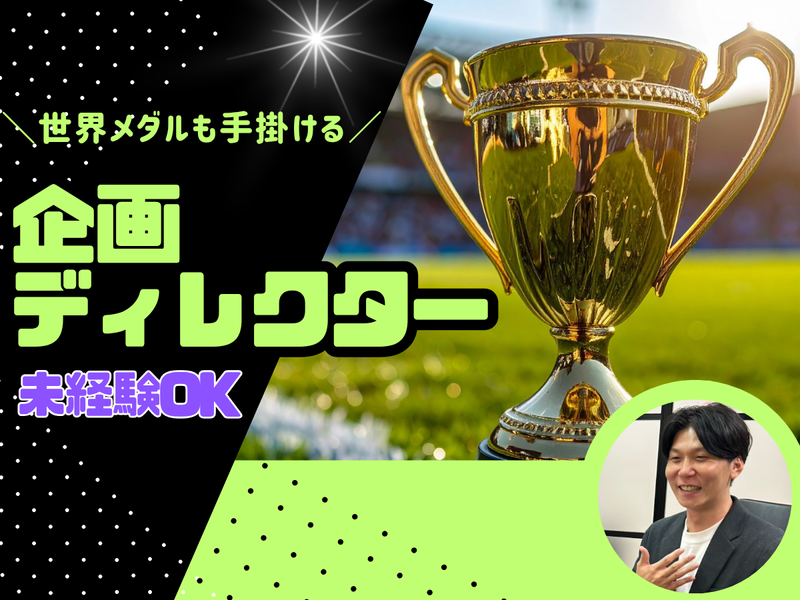 ヤマト徽章株式会社の求人・転職情報