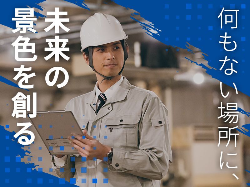 株式会社ファイン-0002の求人・転職情報