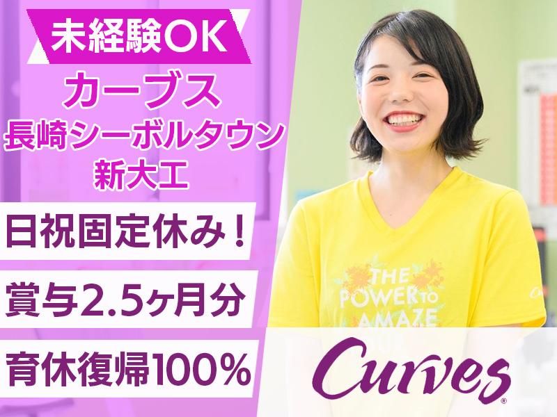 丸友商事株式会社の求人・転職情報