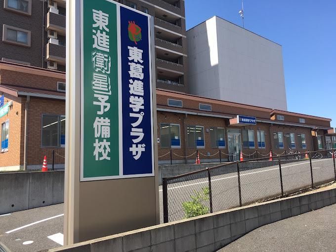 稲毛教室 - 東葛進学プラザ･プラザ個別指導学院のアルバイト・バイト求人情報-02