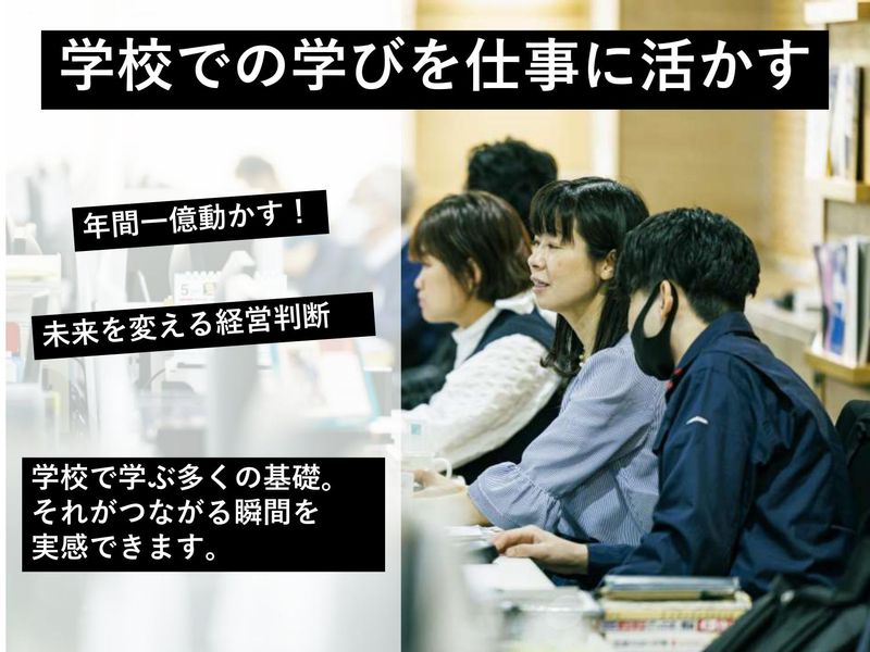 増田石油株式会社