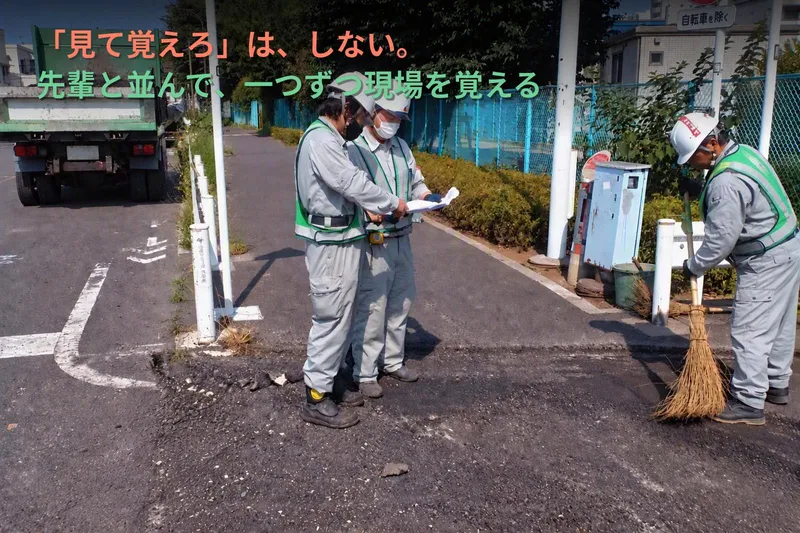 ピュアロード株式会社の求人・転職情報